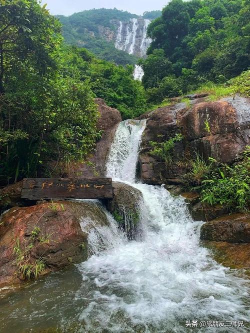 白水寨旅游攻略