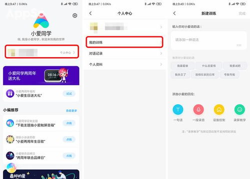 语音助手：汽车支付的智能新声