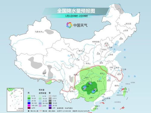 芦芽山天气预报