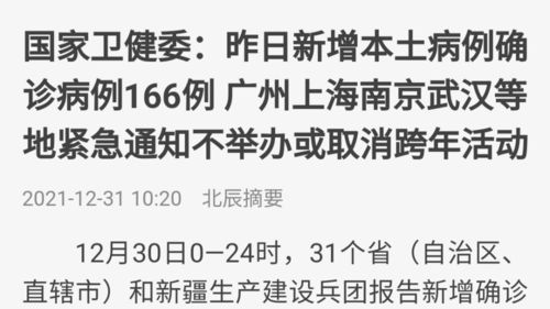 山西前首富涉赌被查，警示与反思