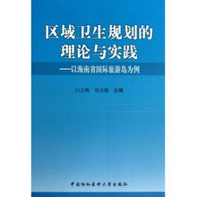 揭秘去海南岛旅行的经济账单，费用详解与节省攻略