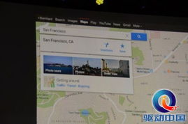 掌握未来导航新技能，深入了解谷歌离线地图的实用性与魅力