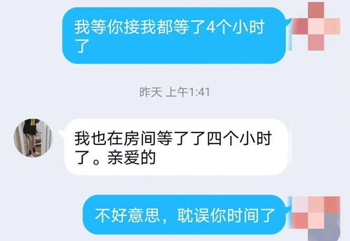 转账200万为何仍遭灭口，深度剖析背后的原因