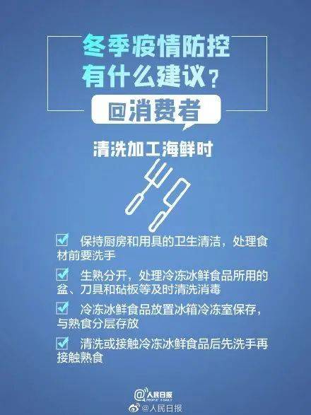 青岛疫情警报，51例阳性背后的故事与我们如何应对