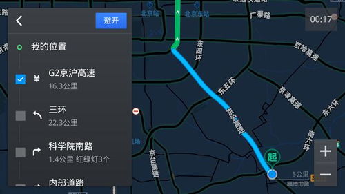 出行必备高德地图路线设定全攻略，轻松规划你的行程
