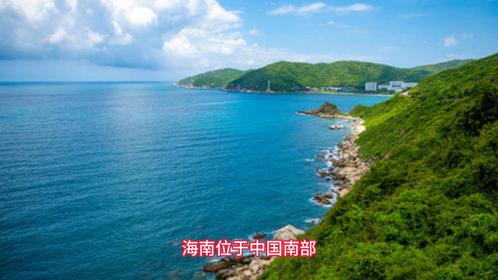 海南必去的10个景点，探索热带天堂的自然与文化瑰宝