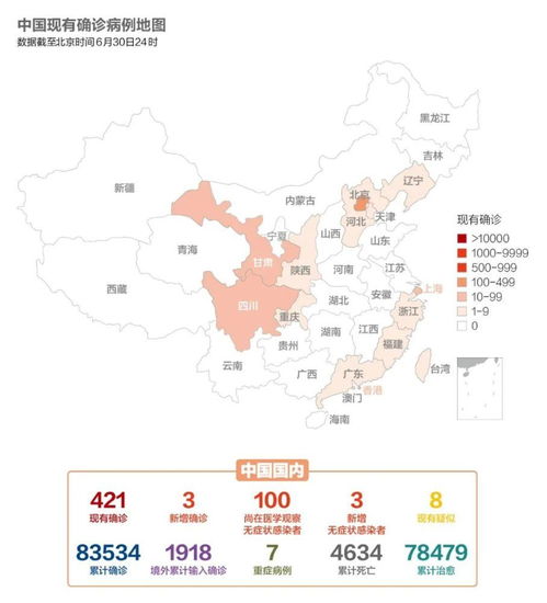 大连疫情最新状况，深入了解与应对策略