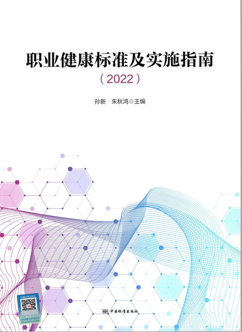 成都2022年最新限号规定，全面解读与出行指南