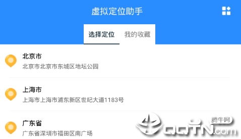 智能出行助手，探索最佳路线规划APP