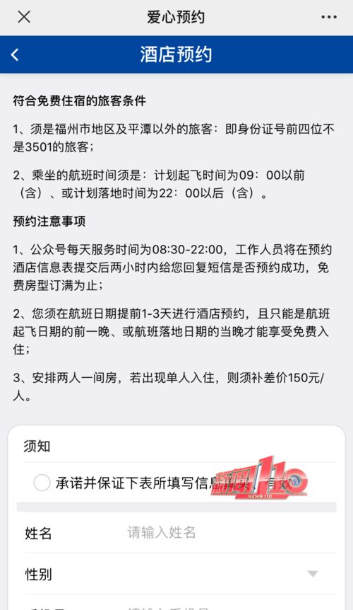 揭开虚开发票的面纱，宾馆住宿时的应对策略