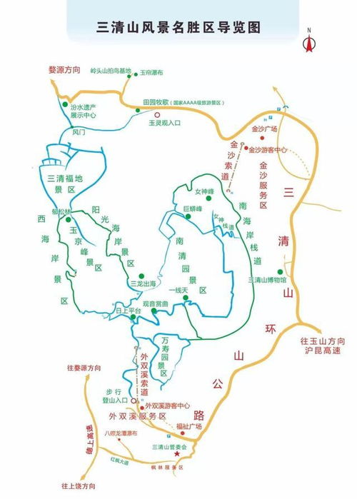 A4纸上的旅行艺术，打造完美旅游路线规划方案